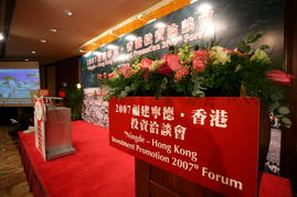 香港中華廠商聯(lián)合會展覽服務(wù)（CMA Exhibition Services Ltd.） 專業(yè)會議與展覽服務(wù)的卓越提供者