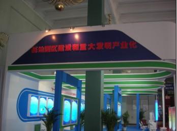 北京百藝展覽會議制作工廠 電子展供應商的卓越合作伙伴